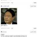 뽐뿌남 : 저출산 문제는 정말 해결방안이 없을까요?ㅜ 이미지