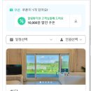 하담스파펜션 이미지