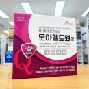 모아약국 이미지