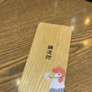 6189 | [신당] 중앙시장 유명한 장작구이집 (참나무 능이 장작구이와 전, 막국수, 편육 후기) | 계류관