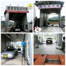 홍성자동차 종합검사소 정원 이미지