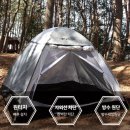 클랜돔