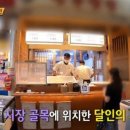 만두장성 이미지