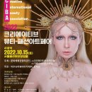 (주)크리에이티브허브 티스토리