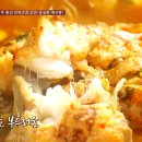 참시원한대구탕