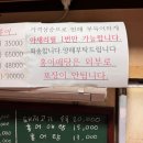 [부천 소사 맛집] 라도홍탁삼합 홍어삼합 입문 추천 내돈내산 후기 보쌈 수육
