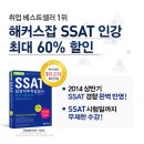 챔프스터디 쿠키뉴스