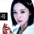 [호밀밭의 우원재] 저는 이제 지긋지긋합니다. 이미지