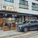 별스시 | 오산 세교 초밥 별스시 물회 서비스가 별로인 내돈내산 후기