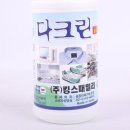 다크린 이미지