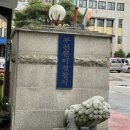 조마루로311번길 | 부천 원미 경찰서 국제면허증 발급 후기(준비물, 주의사항 안내)