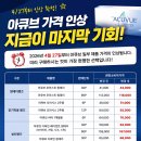 으뜸플러스안경은평뉴타운점