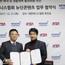 (주)뉴딘콘텐츠 네이버블로그