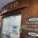 니르한의원 네이버블로그