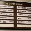 어서오세요낭만이있는뒤고기집에