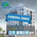 주식회사 광영 이미지