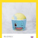 배스킨라빈스대구숙천점