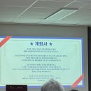 만안청소년수련관_상 | 2025년 수원문화예술인연합회 송년회 평택무봉산청소년수련관 - 우리동네더함