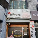 창원 중앙동 술집 추천 꼬치 7942 방문 후기