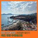 우미필공인중개사사무소 | 목포 우미파크빌아파트, 조망권으로 20% 차이? 실거래 매매가 분석하기