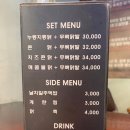 계림원(시흥배곧점) 이미지