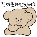 중앙아이스크림 이미지