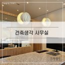 생각디자인연구소 이미지