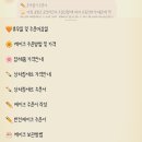 온아설기 이미지