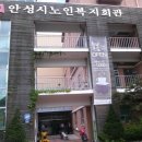 버스정류장_노인복지회관 이미지
