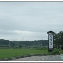 금당실전통마을 이미지