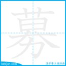 모으다/모 이미지