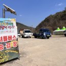 오지2리 경로당 이미지