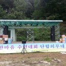 한마음청소년수련원 이미지