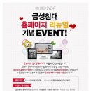 금성광고 이미지