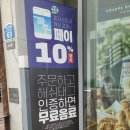 피자스토어헤이리마을점 이미지