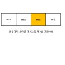 신우마리나타운 이미지