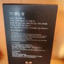 가나다게스트하우스 | 파주 출판단지 호텔 지지향 게스트하우스 후기