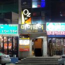 아나고야 1호점 이미지