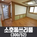 여수기쁨공인중개사사무소 이미지