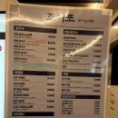 조이포쌀국수 네이버블로그