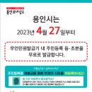 무인27 이미지
