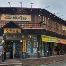 인동17길-2 이미지