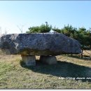 지석리 지석묘 이미지