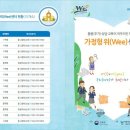 간석3동청소년지역아동센터 네이버블로그