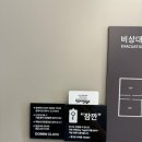 일박이일쓰리룸 이미지