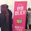 제6회 서울 강남 맘껏스쿨 산모교실후기, 자연주의육아법과 영유아의 영양및수면