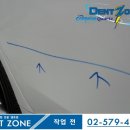 덴트존 - 안양시 만안구 오리로34번길 25-10 | 덴트존