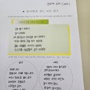 저동초등학교 이미지