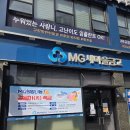 다산새마을금고 | 2026 새마을금고 말띠적금 직접 확인하고 왔어요 | 계좌개설 서류후기