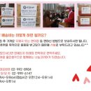 나눔코리아 이미지